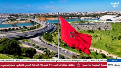JT Al Maghribia 15h du 07/06/2026