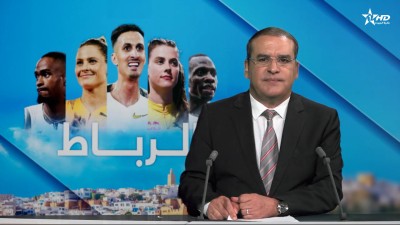 الأخبار الأخيرة الأولى 31/05/2026