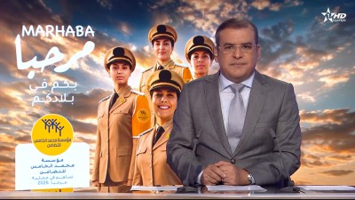 الأخبار الأخيرة الأولى 14/06/2026