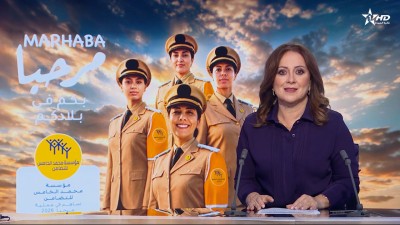 Telediario Al Aoula du 10/06/2026