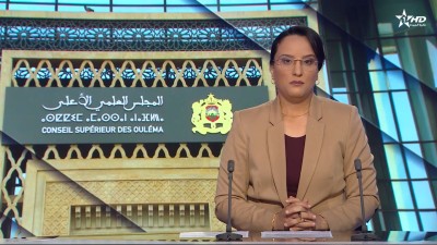 JT en Français Al Aoula du 16/06/2026
