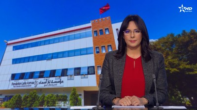 الأخبار الرئيسية الأولى 16/06/2026