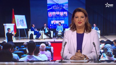 الأخبار الرئيسية الأولى 28/06/2026