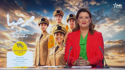 الأخبار الرئيسية الأولى 13/06/2026