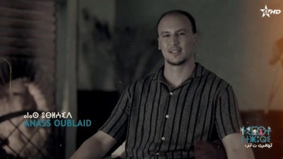  - Anass Oublaid - Timrt N Tzuri