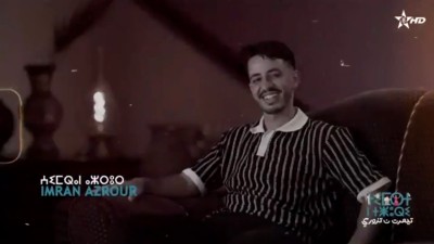 Imran Azrour - Timrt N Tzuri