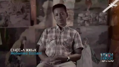  - Mohamed Ezziani - Timrt N Tzuri
