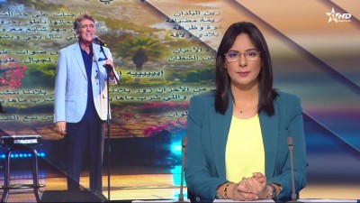الأخبار الرئيسية الأولى 24/06/2026