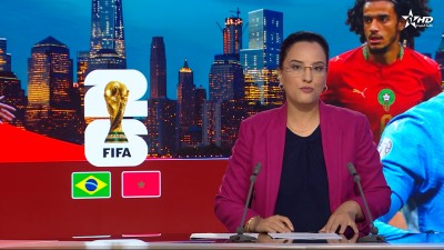 JT en Français Al Aoula du 14/06/2026