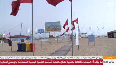 JT Al Maghribia du 15h du 24/07/2026