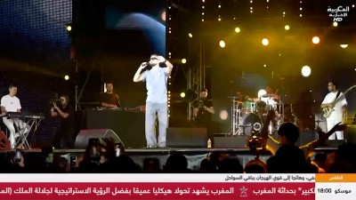 JT Al Maghribia du 15h du 25/07/2026