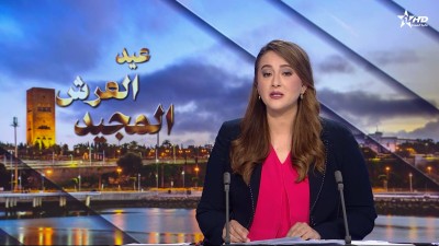 الأخبار الرئيسية الأولى 28/07/2026