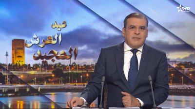 الأخبار الأخيرة الأولى 28/07/2026