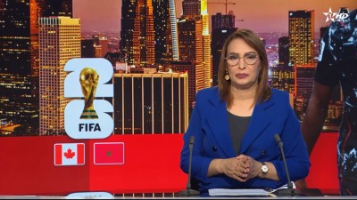 الأخبار الأمازيغية الأولى 04/07/2026