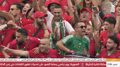 JT Al Maghribia 15h du 05/07/2026