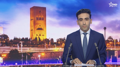 الأخبار الأمازيغية الأولى 11/07/2026