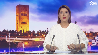 الأخبار الرئيسية الأولى 13/07/2026