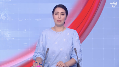 JT Al Maghribia 7h du 19/07/2026