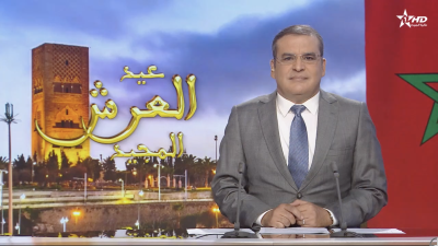 الأخبار الأخيرة الأولى 29/07/2026
