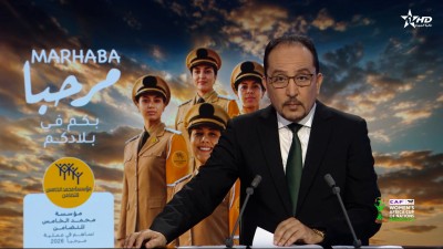الأخبار الأخيرة الأولى 26/07/2026