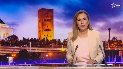 الأخبار الظهيرة الأولى 27/07/2026