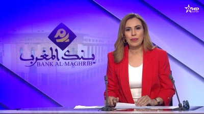 الأخبار الظهيرة الأولى 24/07/2026