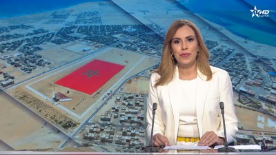 الأخبار الظهيرة الأولى 28/07/2026