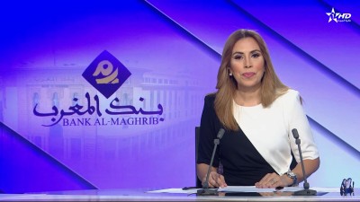 الأخبار الظهيرة الأولى 23/07/2026