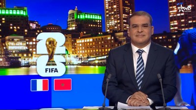  الأخبار الأخيرة الأولى 08/07/2026 