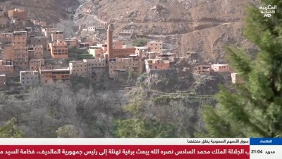 JT Al Maghribia Anglais 20h du 26/07/2026
