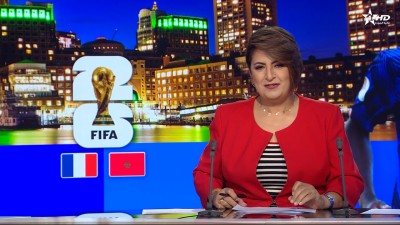 الأخبار الظهيرة الأولى 09/07/2026