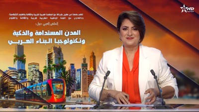 الأخبار الظهيرة الأولى 01/07/2026