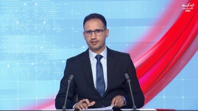 JT Al Maghribia 7h du 06/07/2026