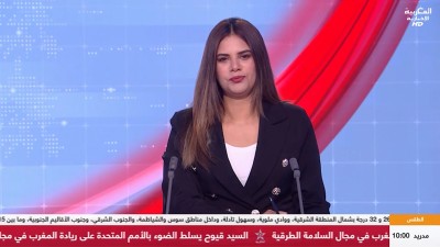 JT Al Maghribia 7h du 21/07/2026