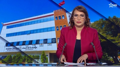 الأخبار الأمازيغية الأولى 01/07/2026