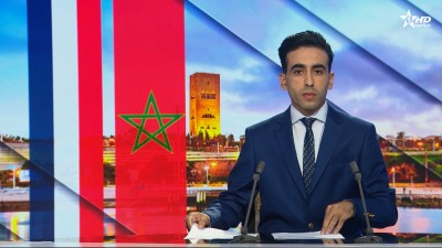 الأخبار الأمازيغية الأولى 16/07/2026