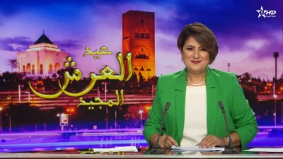 الأخبار الظهيرة الأولى 30/07/2026