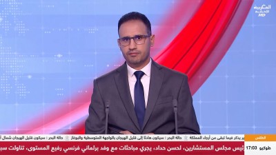 JT Al Maghribia 7h du 17/07/2026
