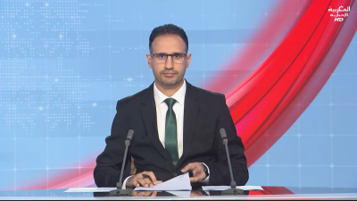JT Al Maghribia 7h du 28/07/2026