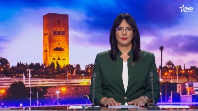 الأخبار الرئيسية الأولى 09/07/2026