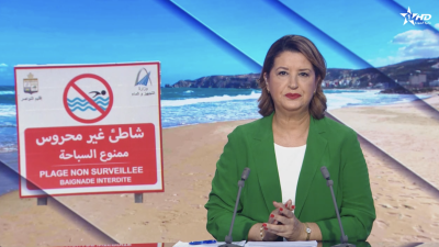 الأخبار الرئيسية الأولى 19/07/2026