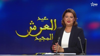 الأخبار الرئيسية الأولى 30/07/2026