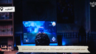  - Min Hona wa Honak : Ep 39 - Min Hona wa Honak
