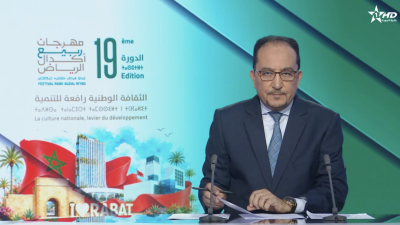 الأخبار الأخيرة الأولى 18/07/2026