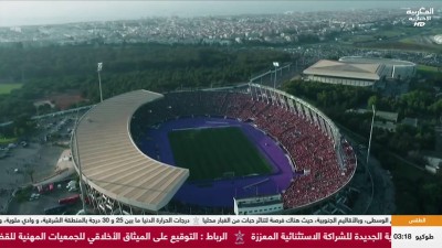 JT Al Maghribia 15h du 17/07/2026