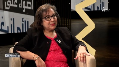 أمينة المغاري - Tifawin khf tmazight