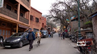 السياحة الجبلية - تقرير المغربية