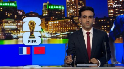 الأخبار الأمازيغية الأولى 09/07/2026