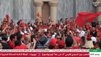 JT Al Maghribia 15h du 04/07/2026