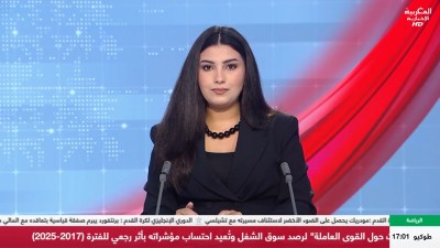 JT Al Maghribia 07h du 05/08/2026